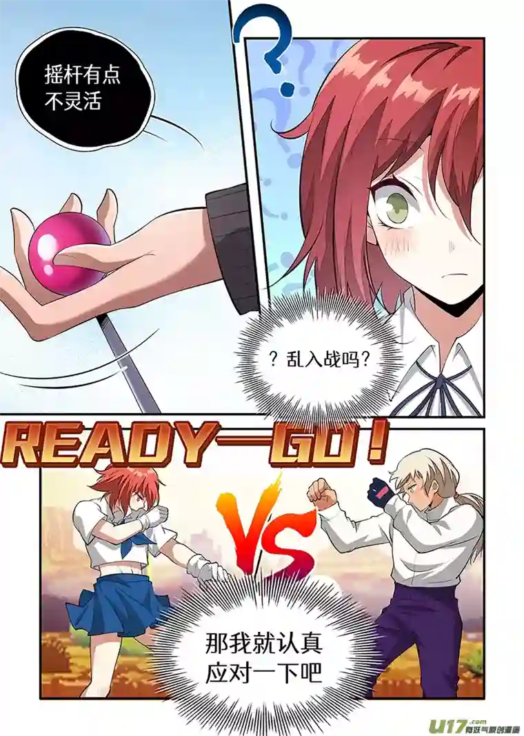 魔物少女战记这魅魔宅废了？