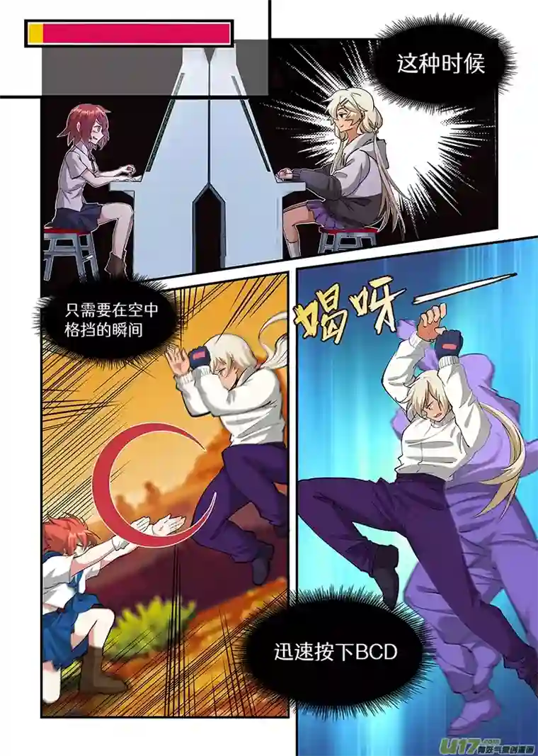 魔物少女战记这魅魔宅废了？