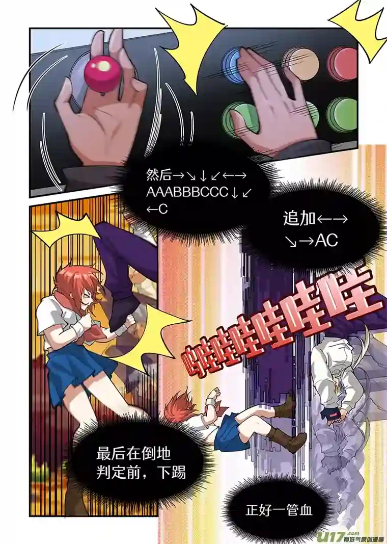 魔物少女战记这魅魔宅废了？