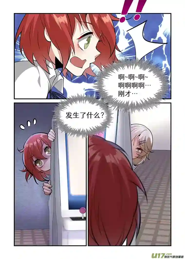 魔物少女战记这魅魔宅废了？