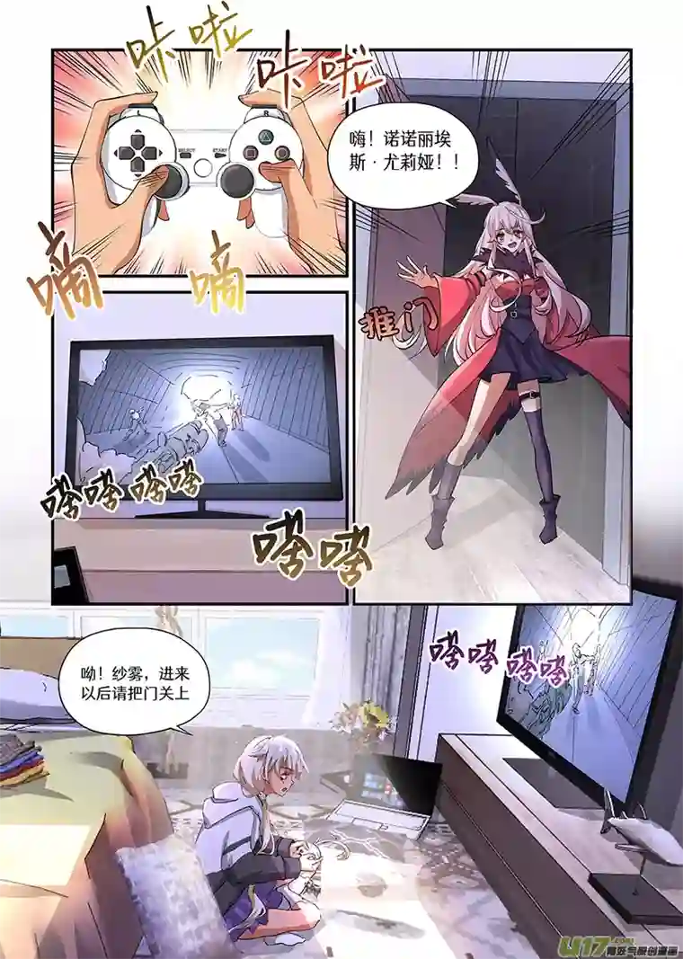 魔物少女战记这魅魔宅废了？