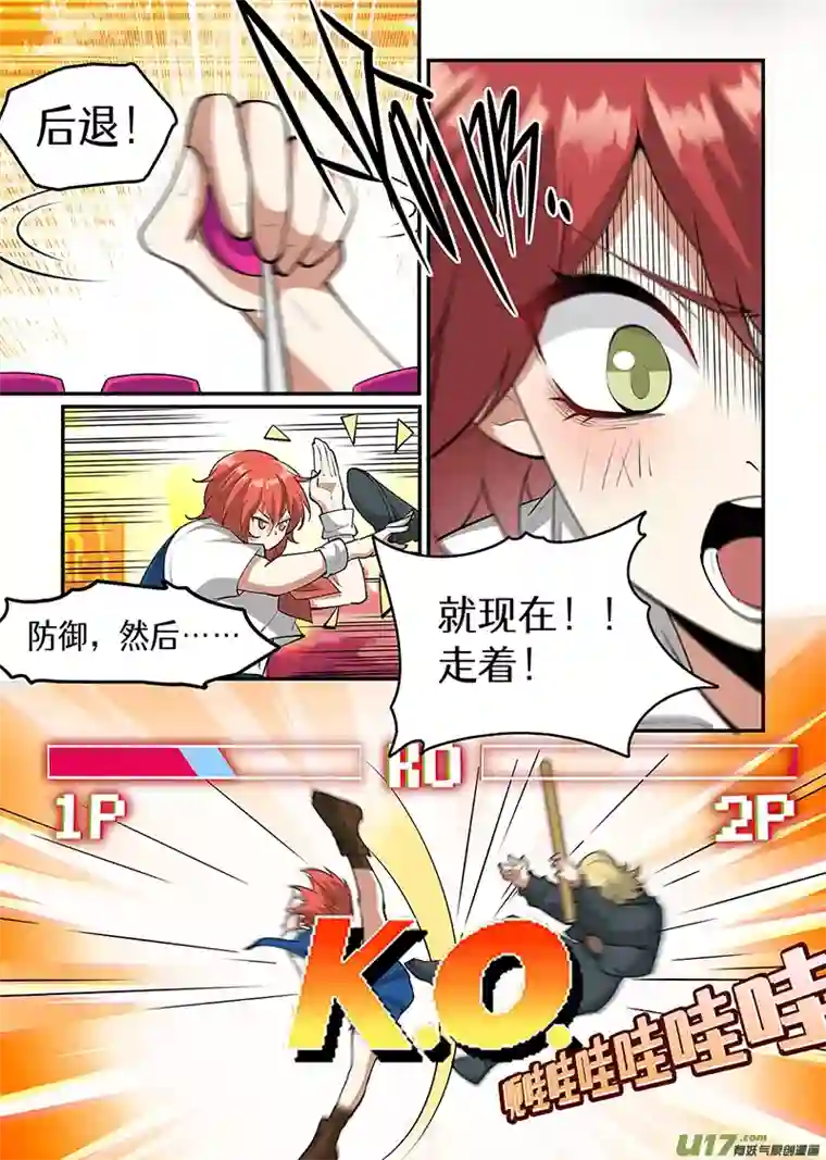 魔物少女战记这魅魔宅废了？