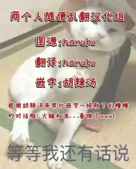 寡言公爵千金与冷彻皇帝~前世捡到的孩子成了皇帝~第03话