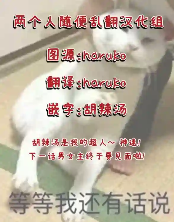 寡言公爵千金与冷彻皇帝~前世捡到的孩子成了皇帝~第05话