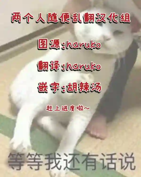 寡言公爵千金与冷彻皇帝~前世捡到的孩子成了皇帝~第07话