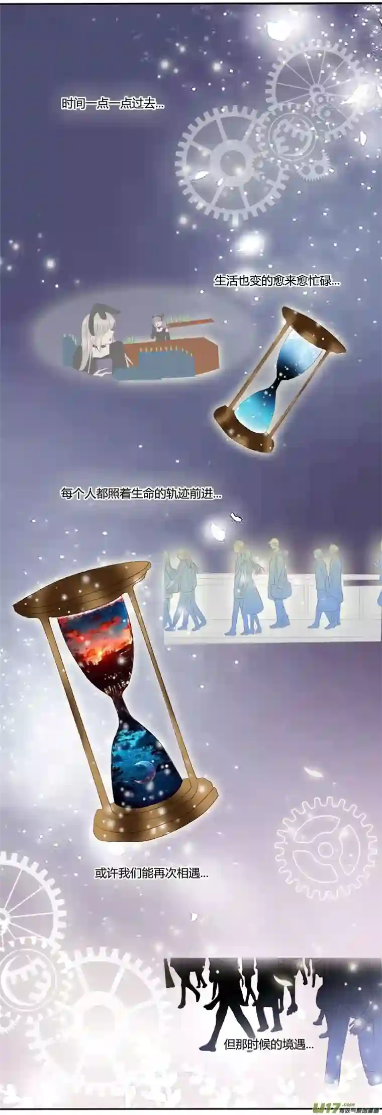 如果还能爱你N4-5
