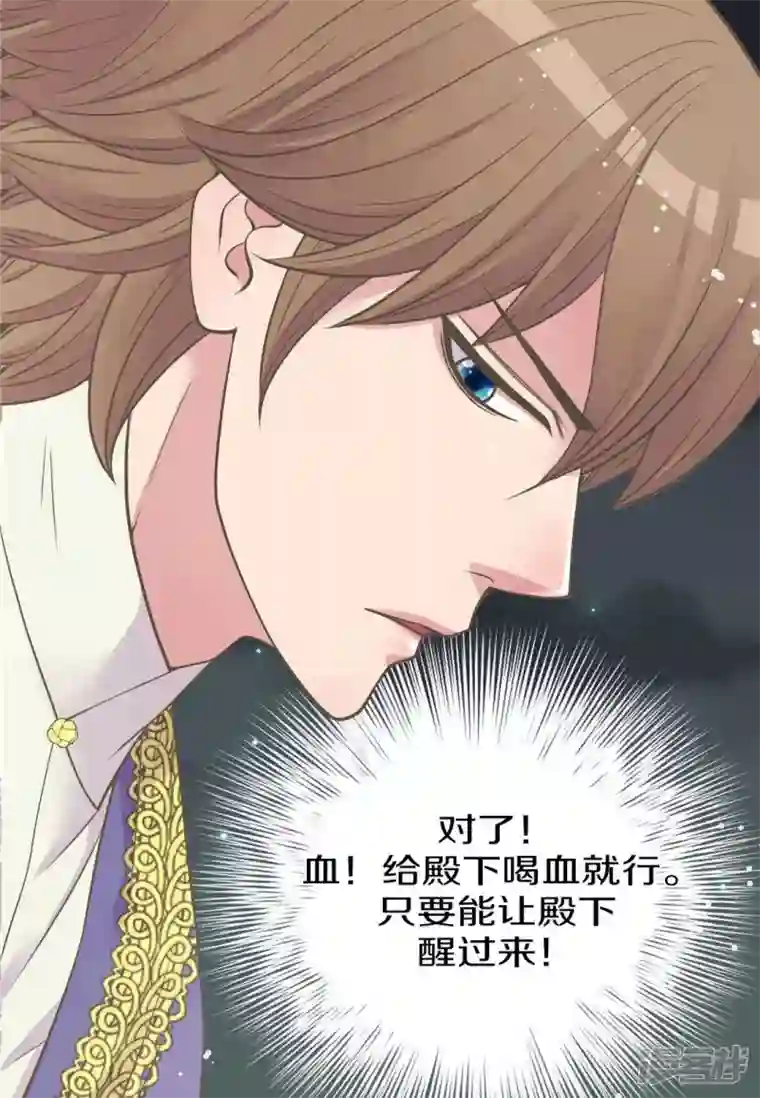吾虽无心脏，却倾心于你第四集