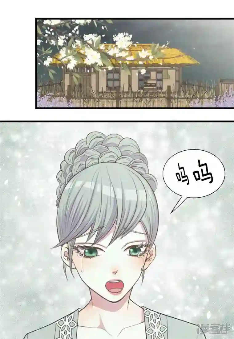 吾虽无心脏，却倾心于你第四集