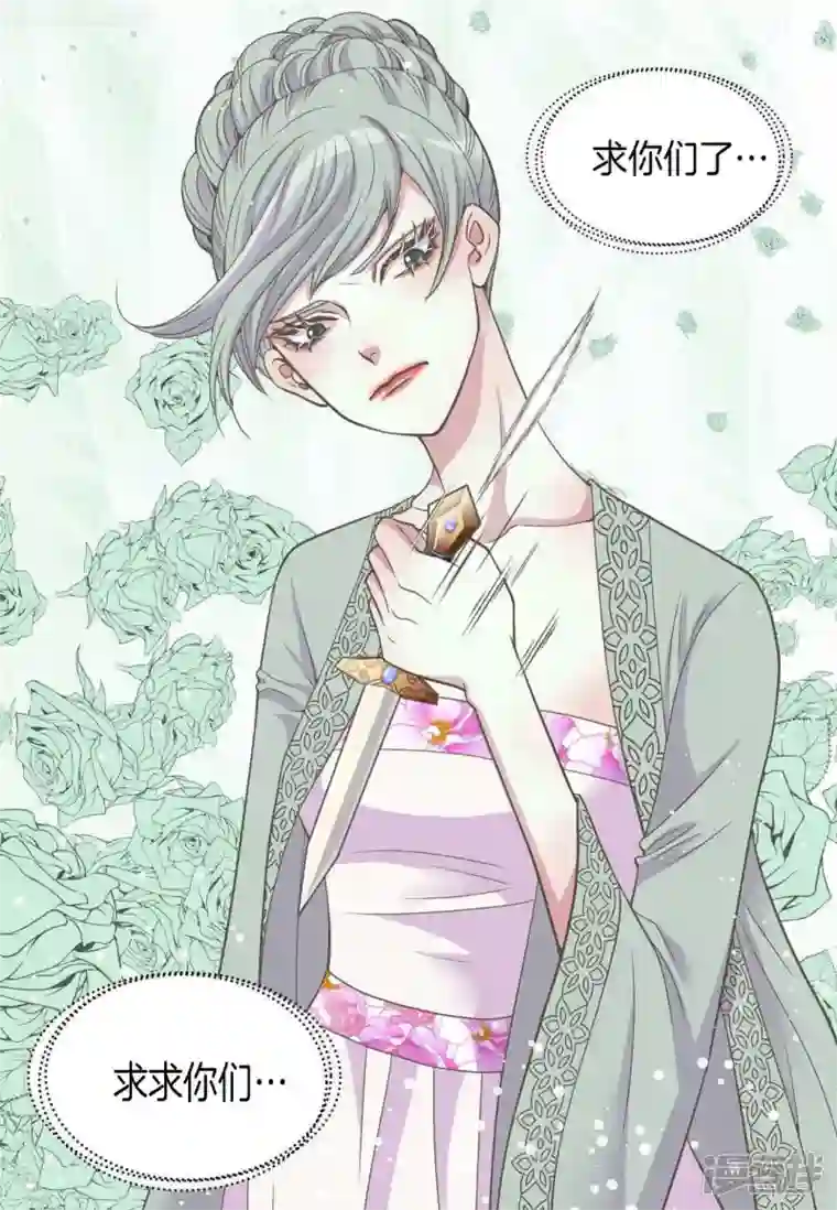 吾虽无心脏，却倾心于你第四集