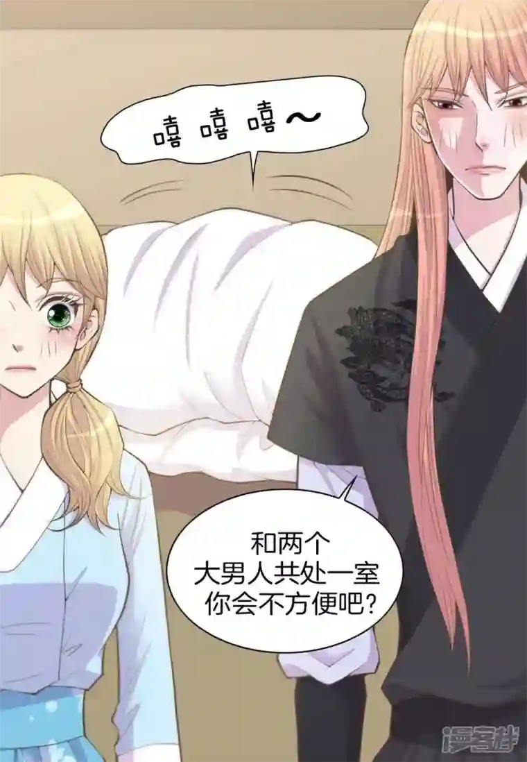 吾虽无心脏，却倾心于你第四集