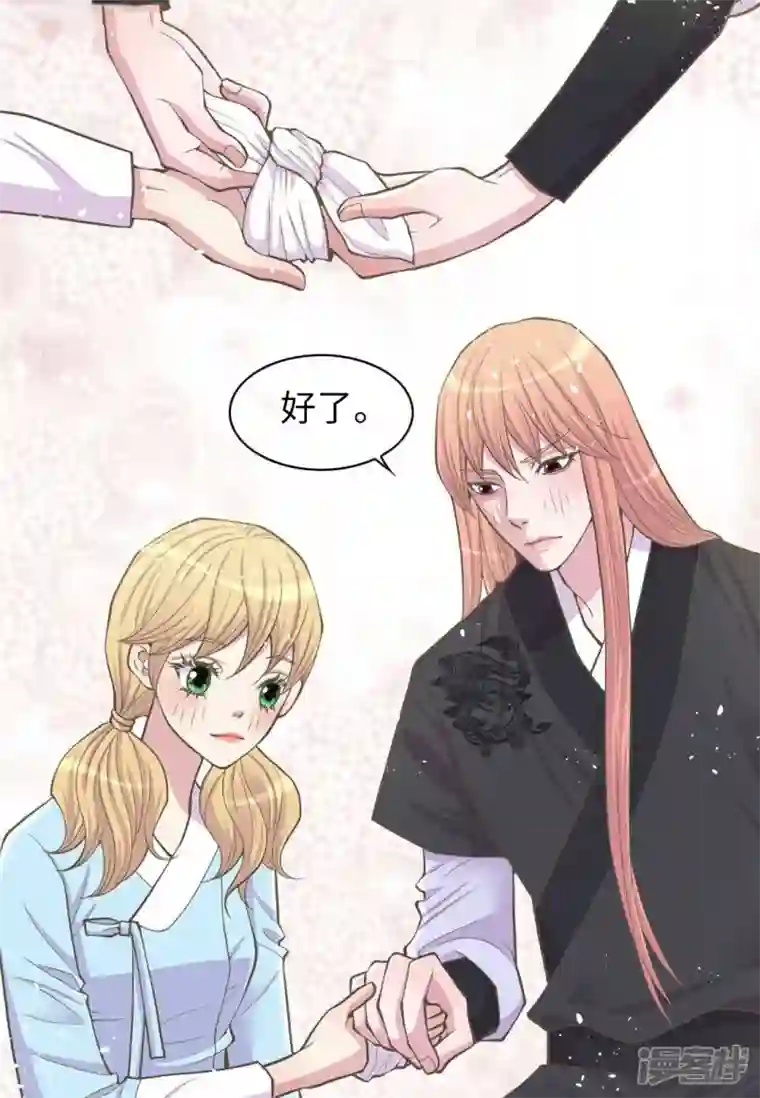吾虽无心脏，却倾心于你第五集