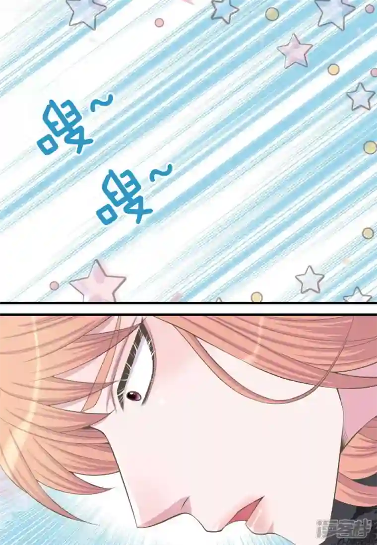 吾虽无心脏，却倾心于你第五集