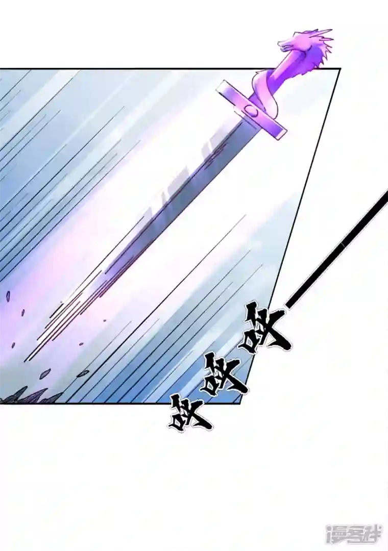 武尊归来第44话 大战前夕