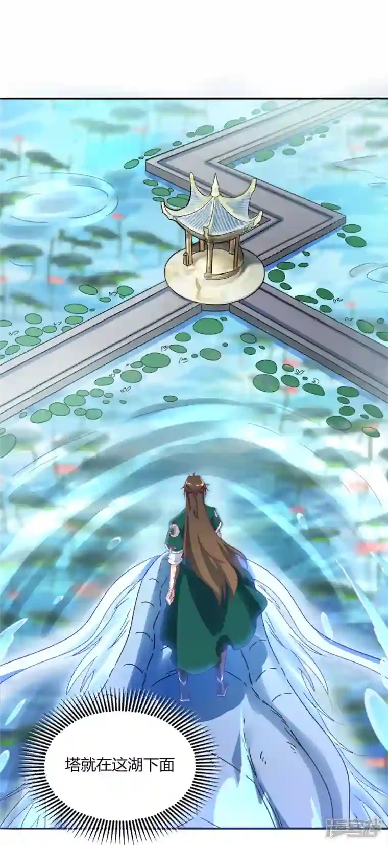 武尊归来第44话 大战前夕
