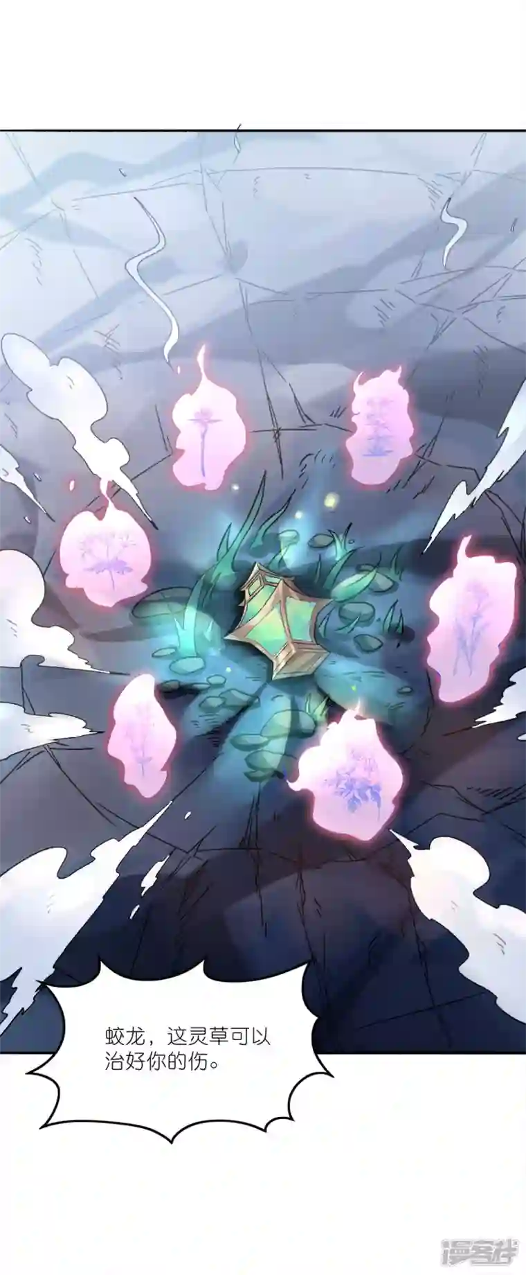 武尊归来第44话 大战前夕