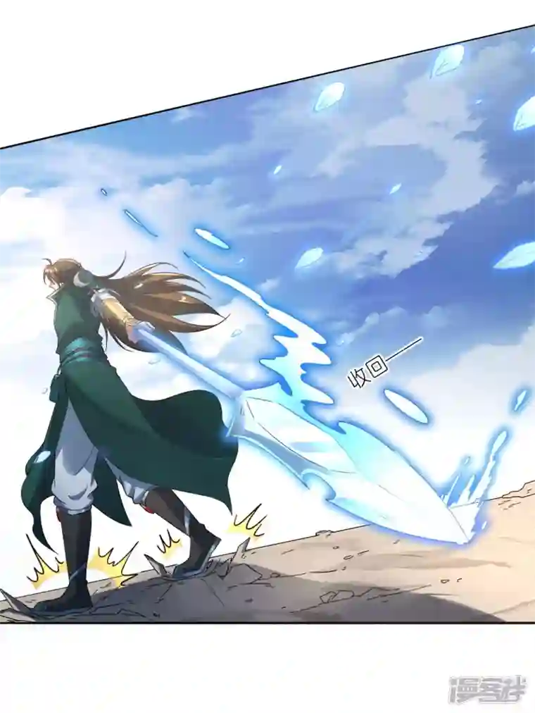武尊归来第44话 大战前夕