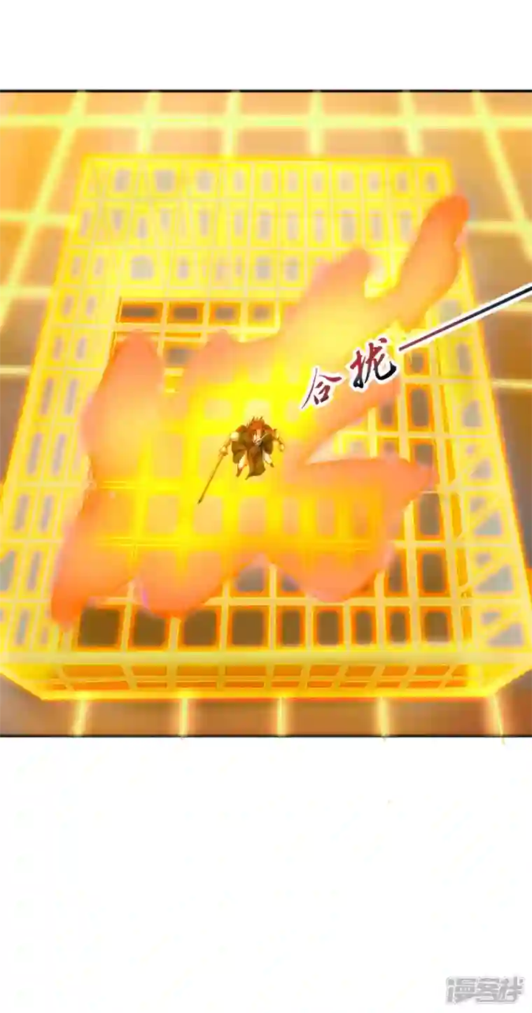 武尊归来第45话 鼓舞人心