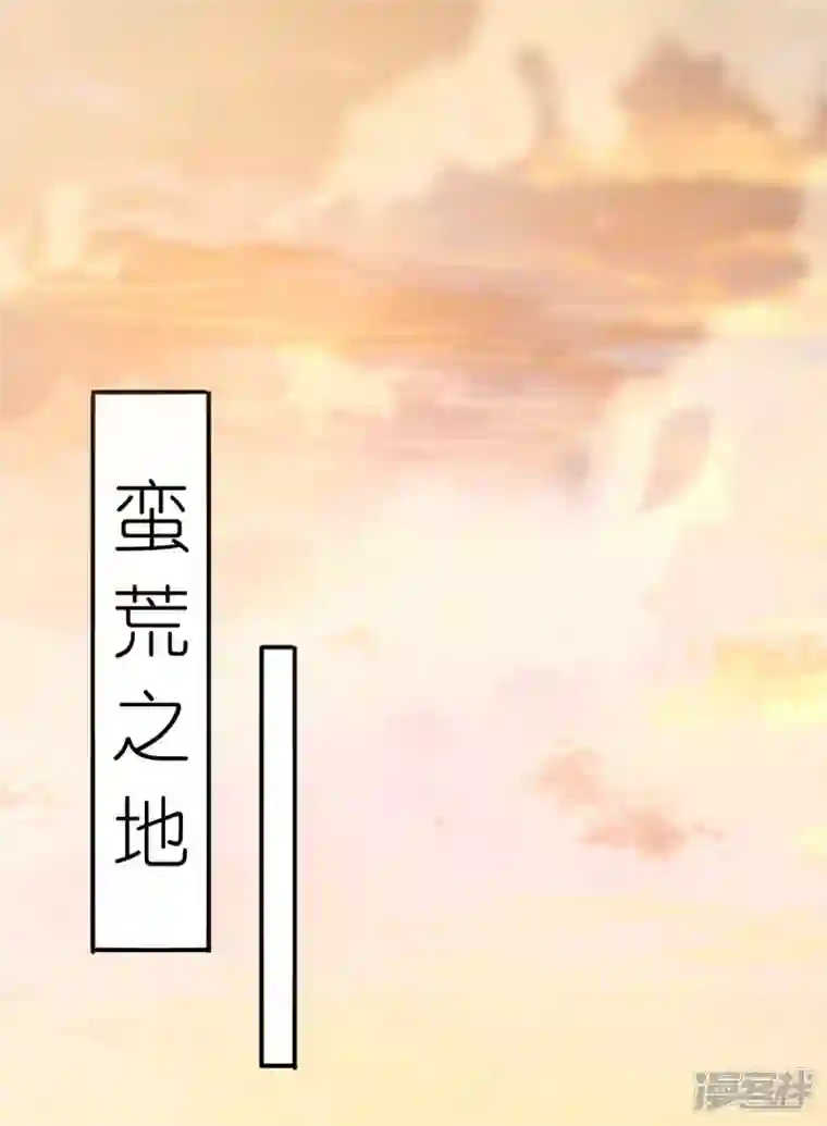 武尊归来第45话 鼓舞人心