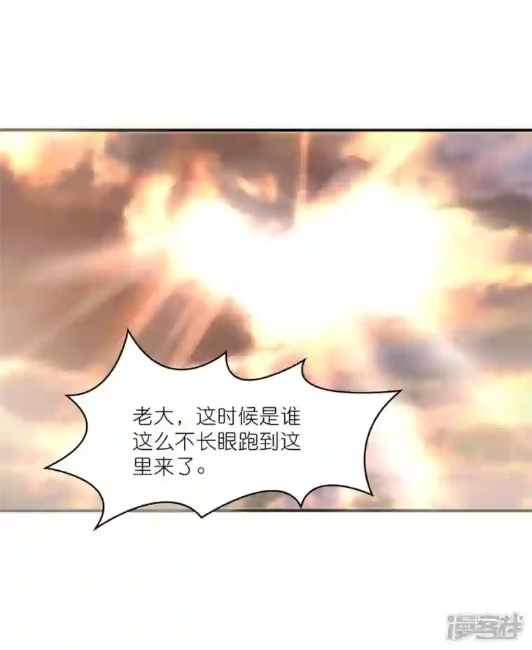 武尊归来第46话 再见雨凝