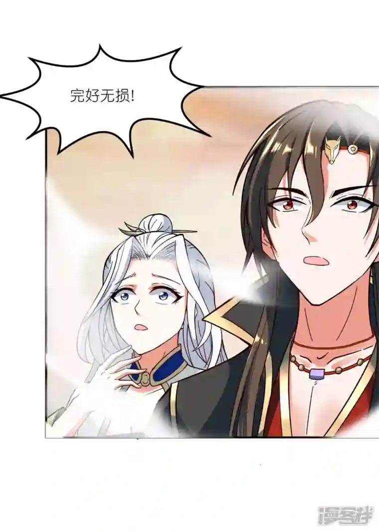 武尊归来第46话 再见雨凝