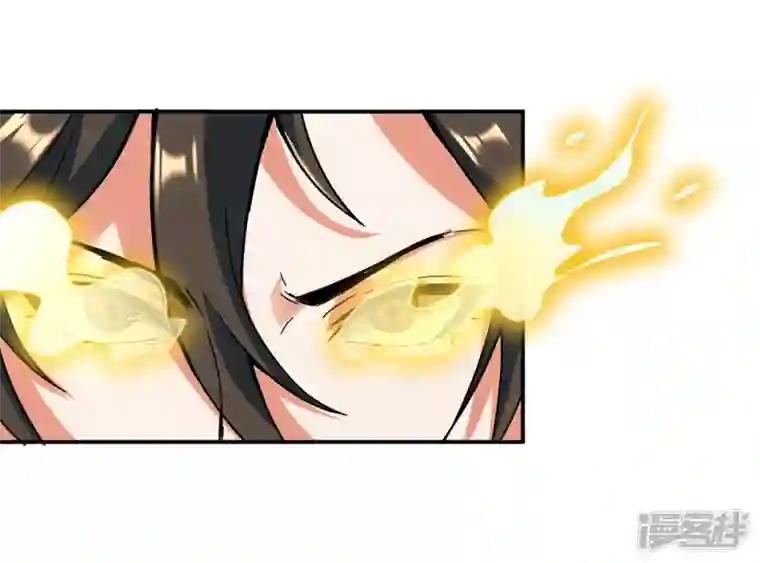 武尊归来第46话 再见雨凝