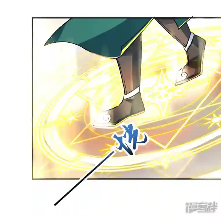 武尊归来第46话 再见雨凝