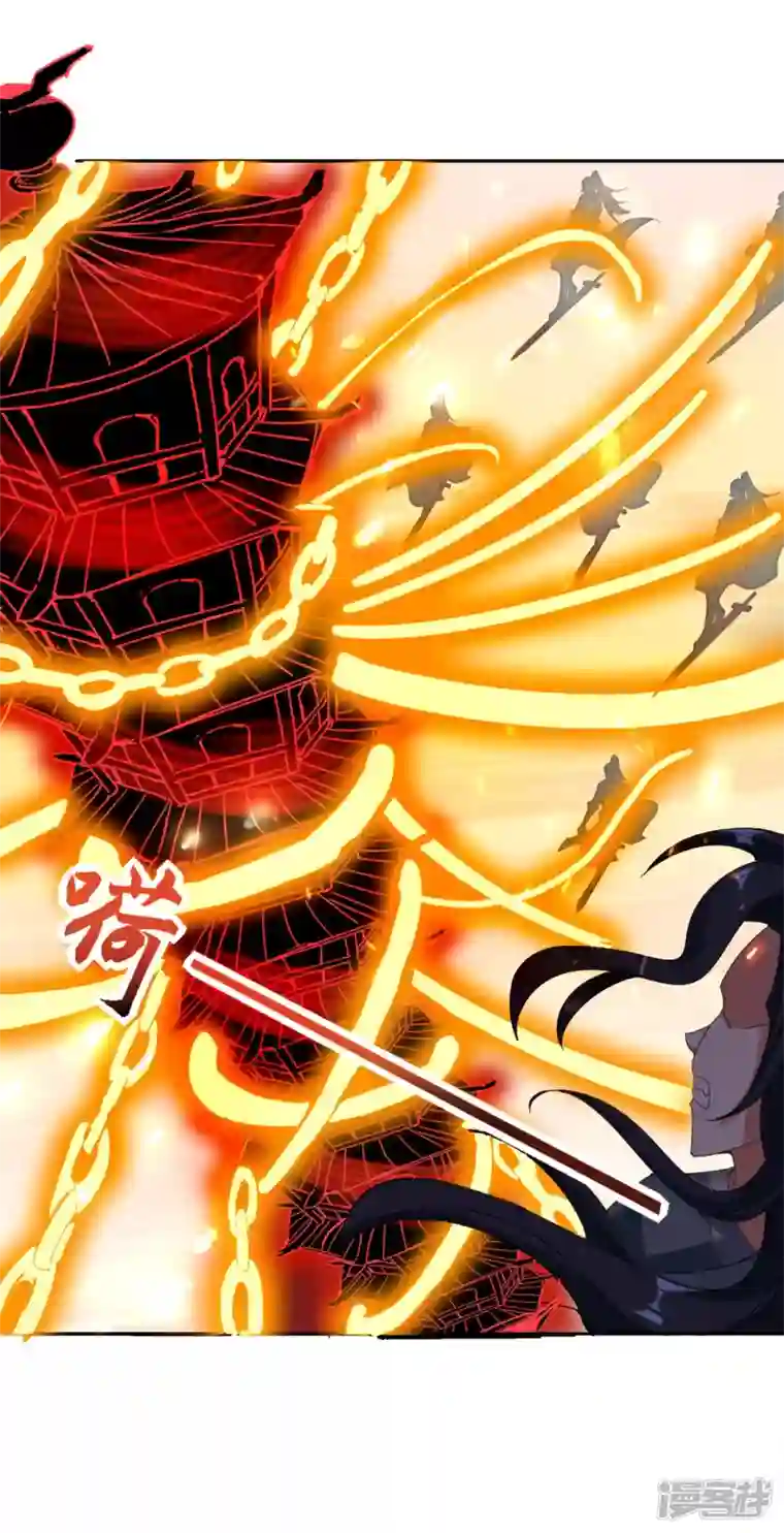 武尊归来第46话 再见雨凝