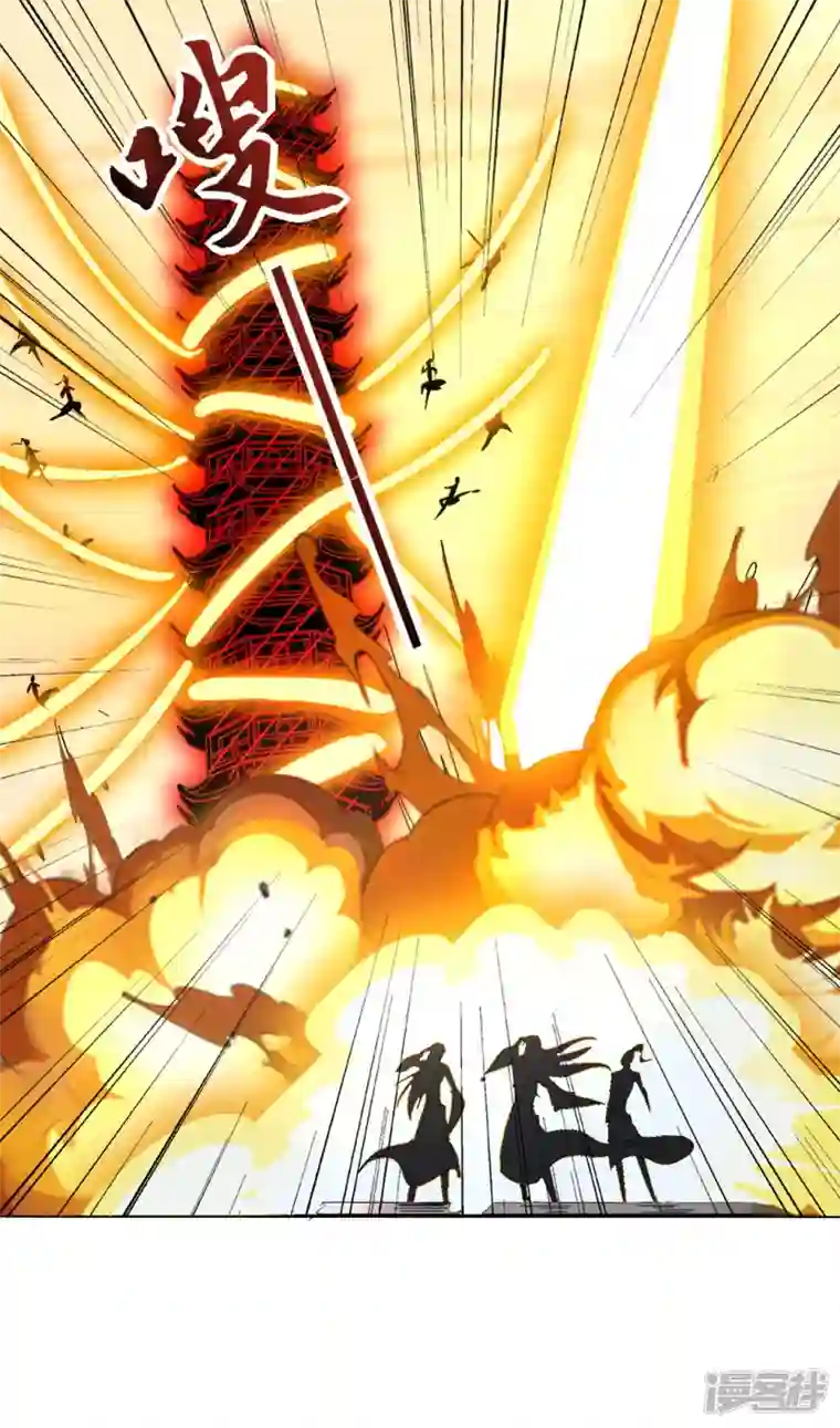 武尊归来第46话 再见雨凝