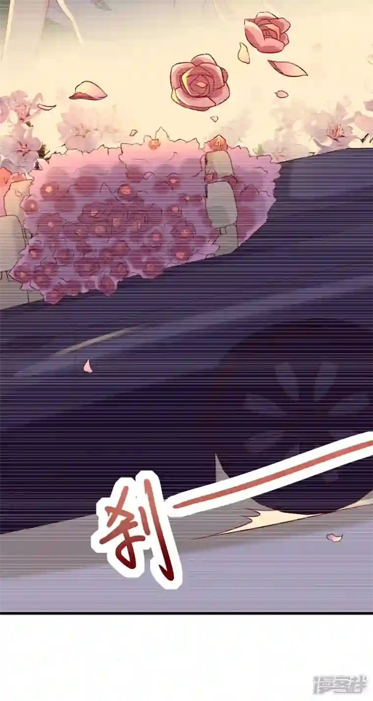 走开，别吸我！第4话 感觉背后一凉