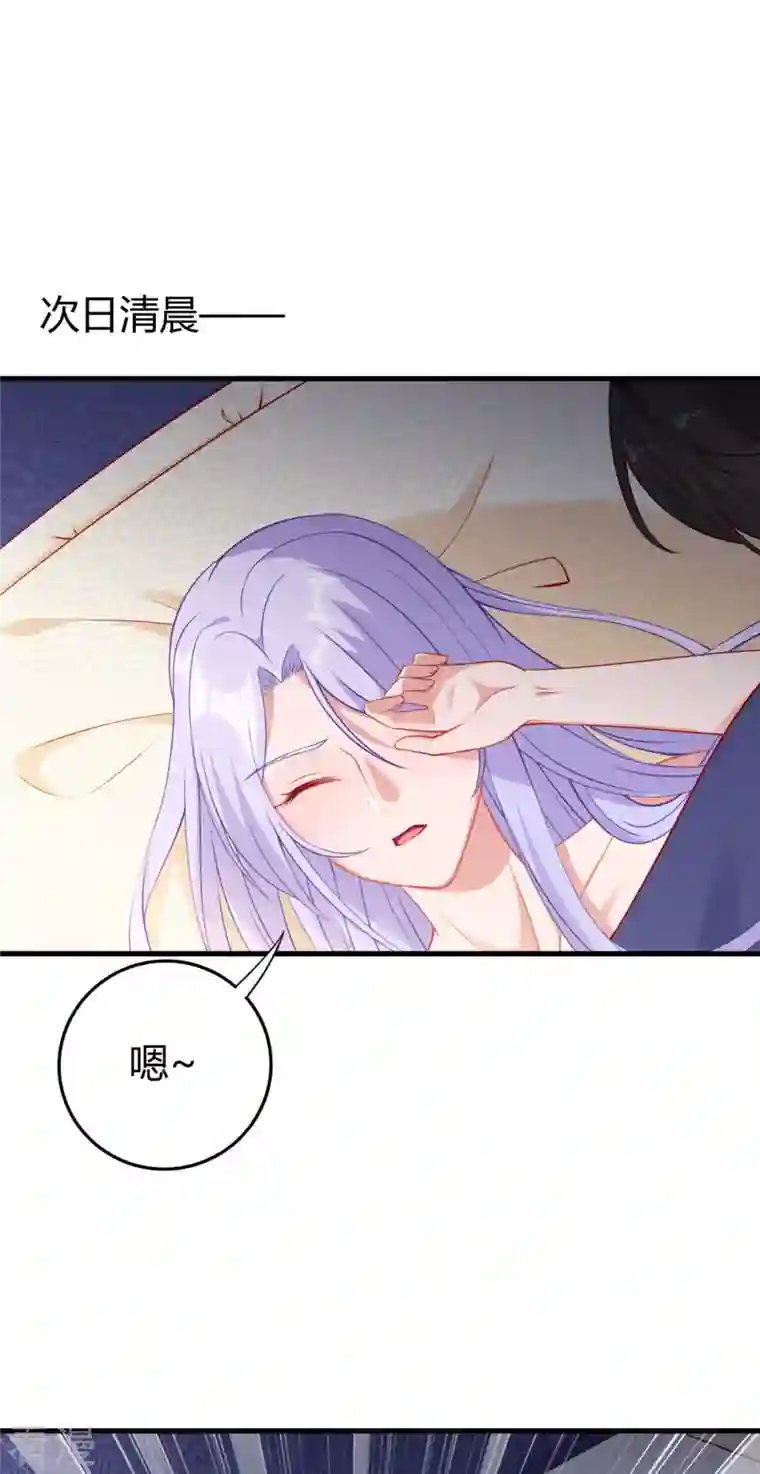 走开，别吸我！第5话 国民老公的高级货