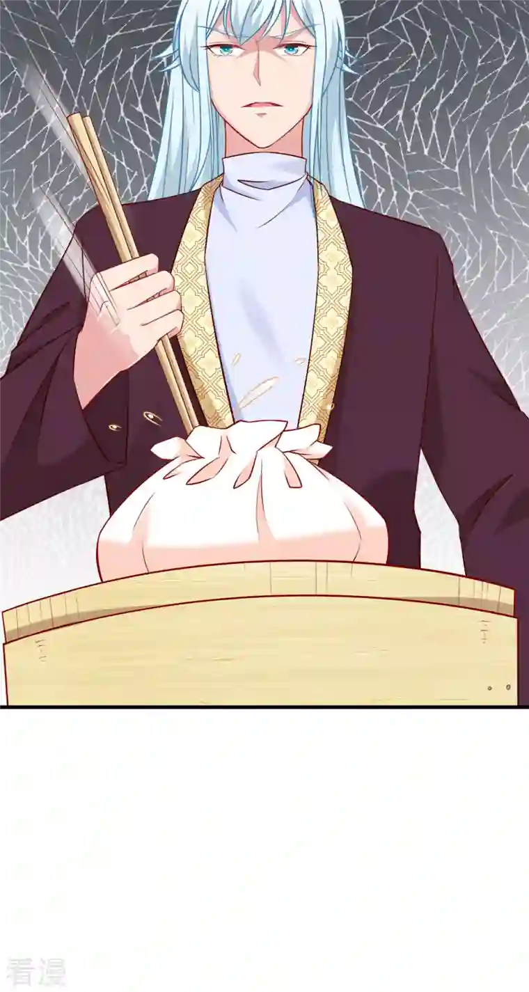 走开，别吸我！第5话 国民老公的高级货