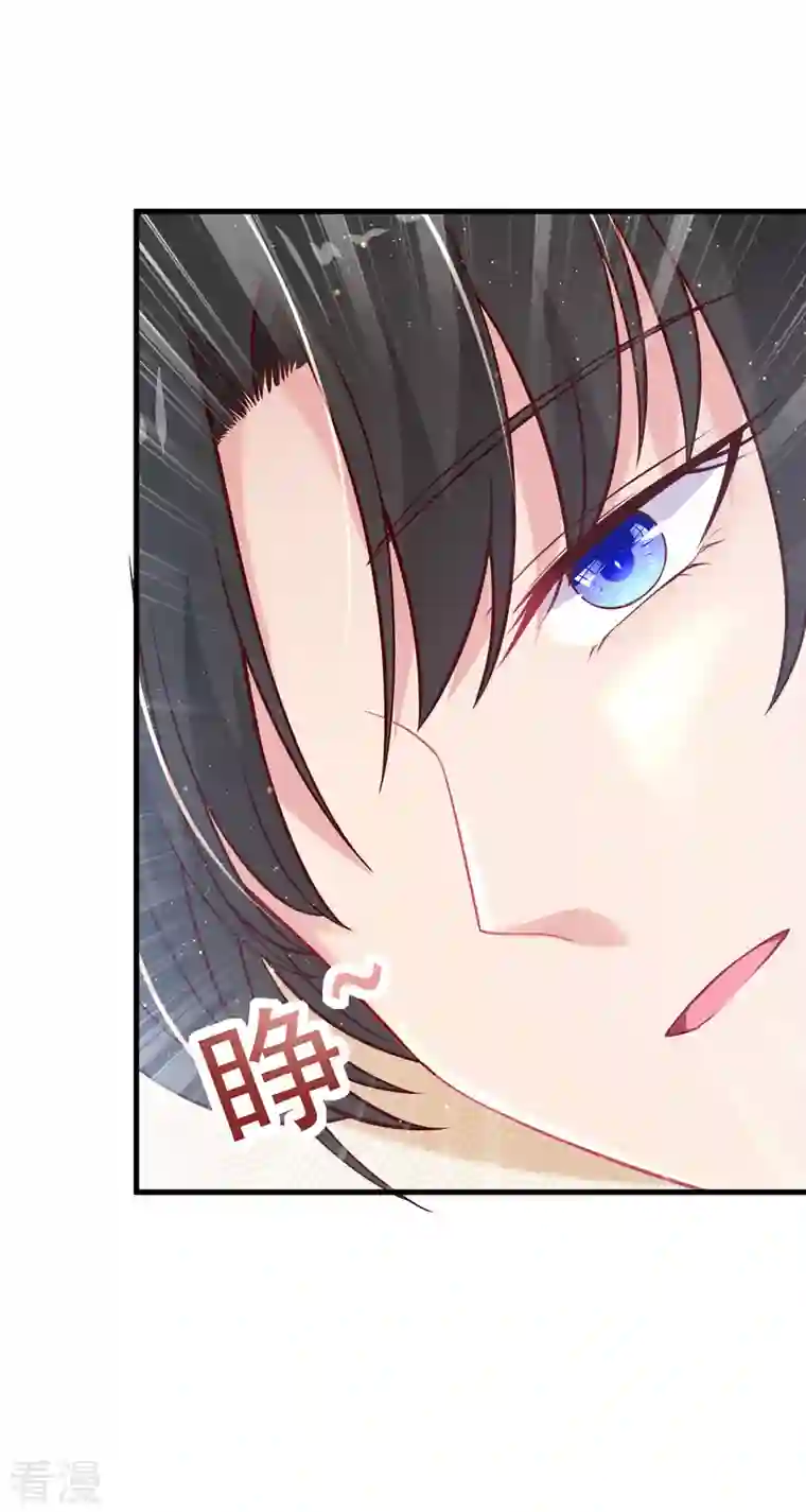走开，别吸我！第5话 国民老公的高级货