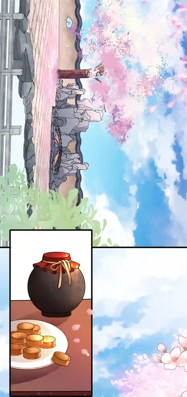 将军，本妃不承宠第12话 花下饮酒醉