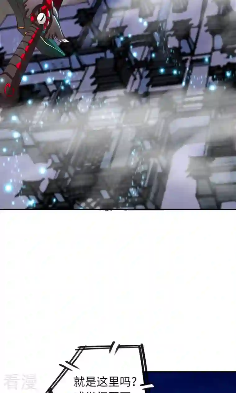 诸天纪第二季第5话