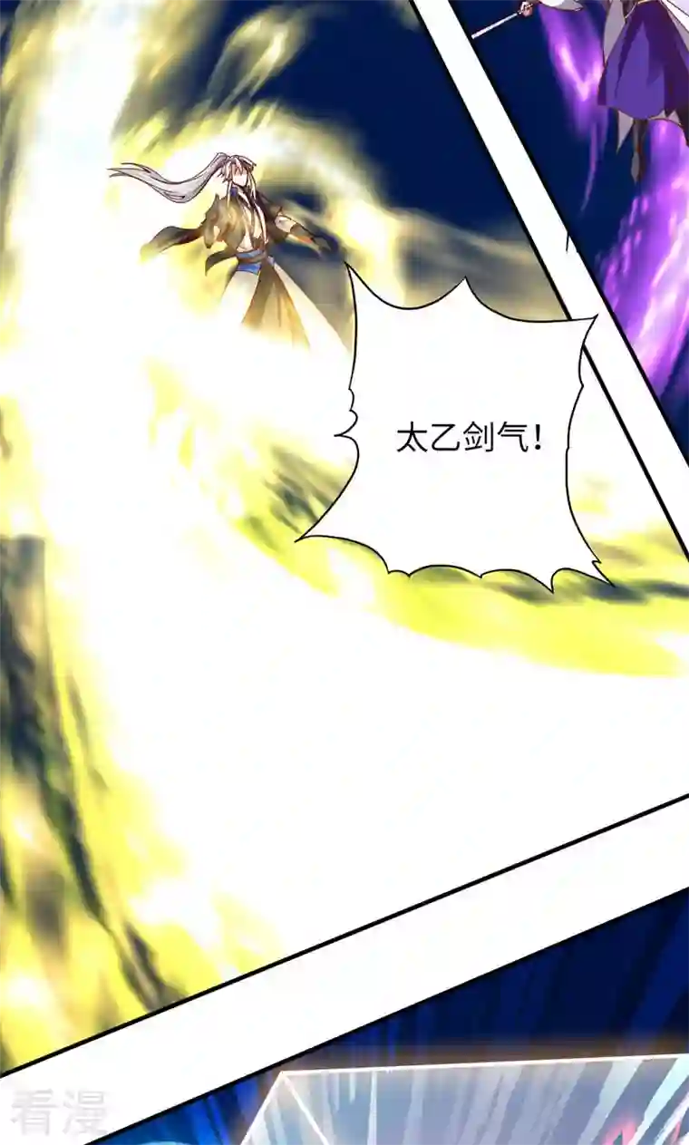 诸天纪第二季第5话