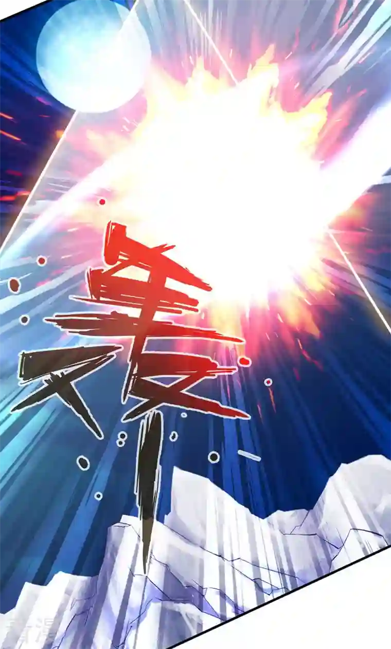 诸天纪第二季第5话