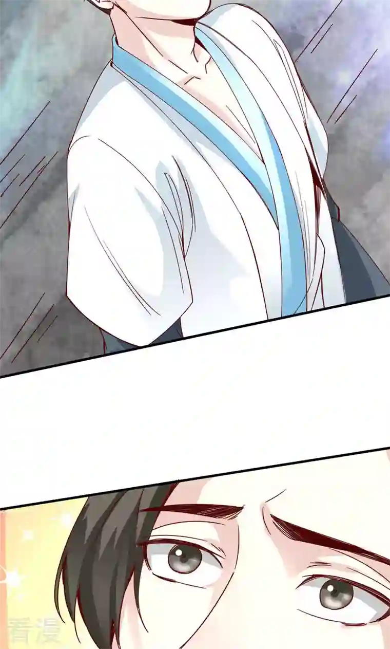 诸天纪第二季第5话