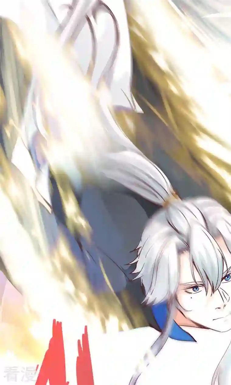 诸天纪第二季第5话