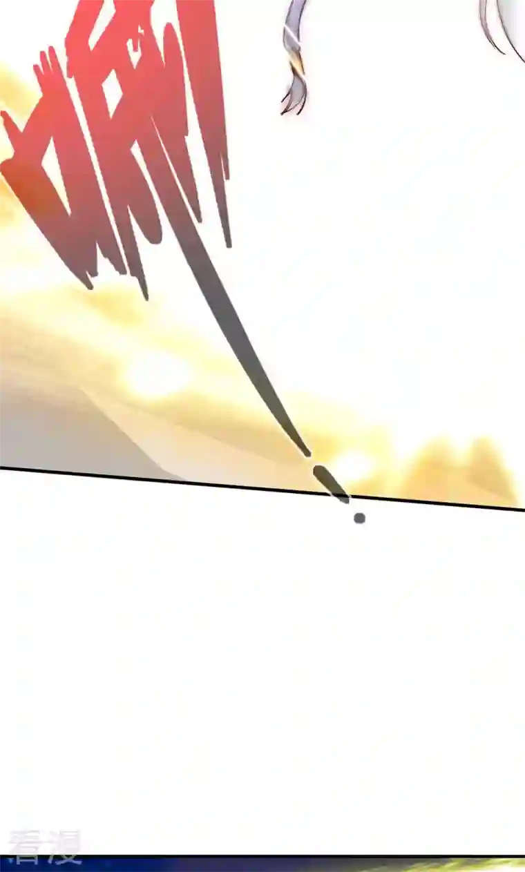 诸天纪第二季第5话