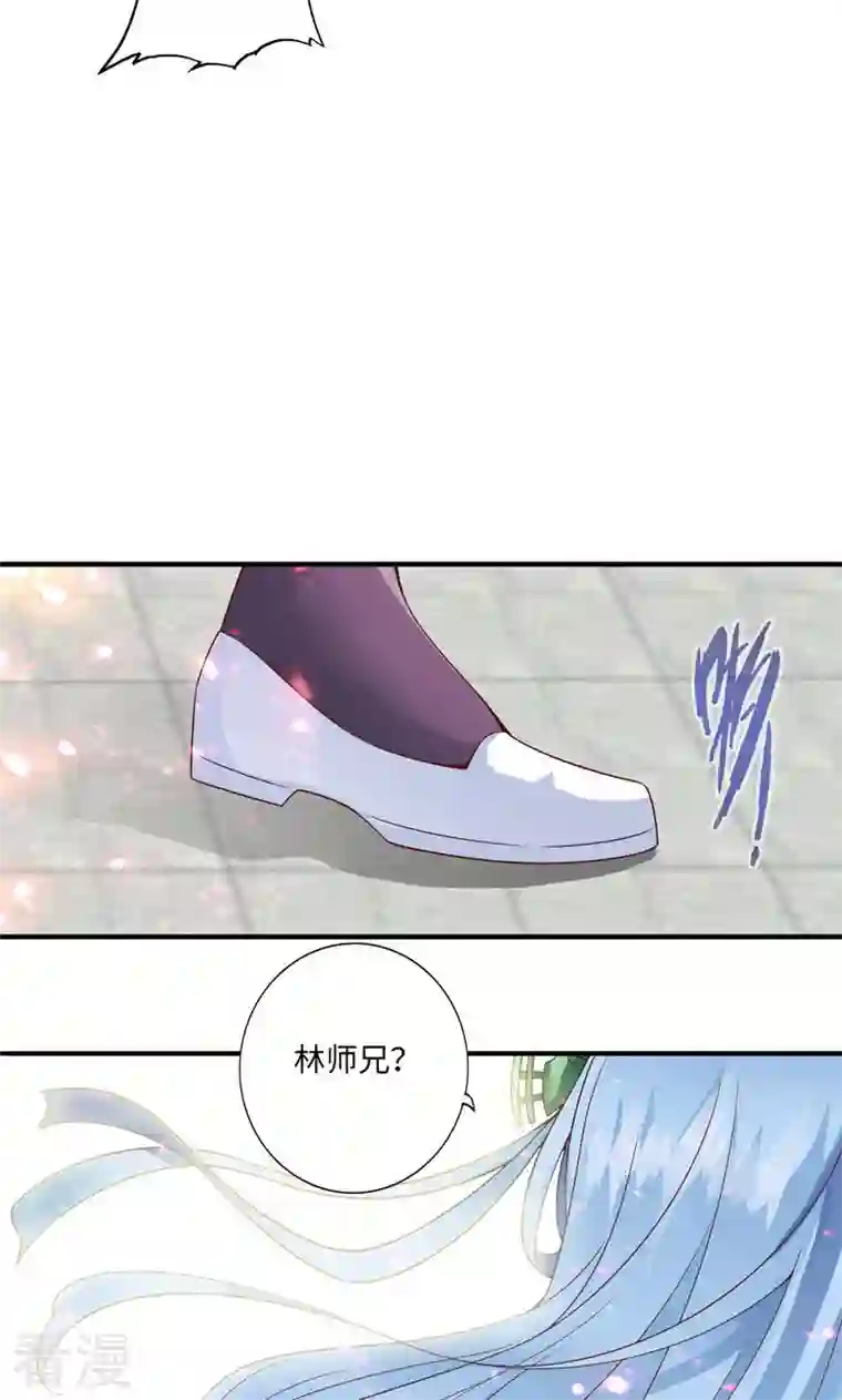 诸天纪第二季第6话