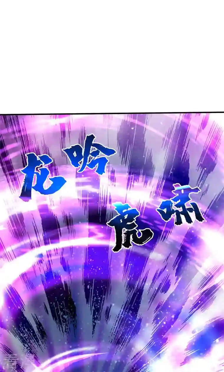 诸天纪第二季第6话