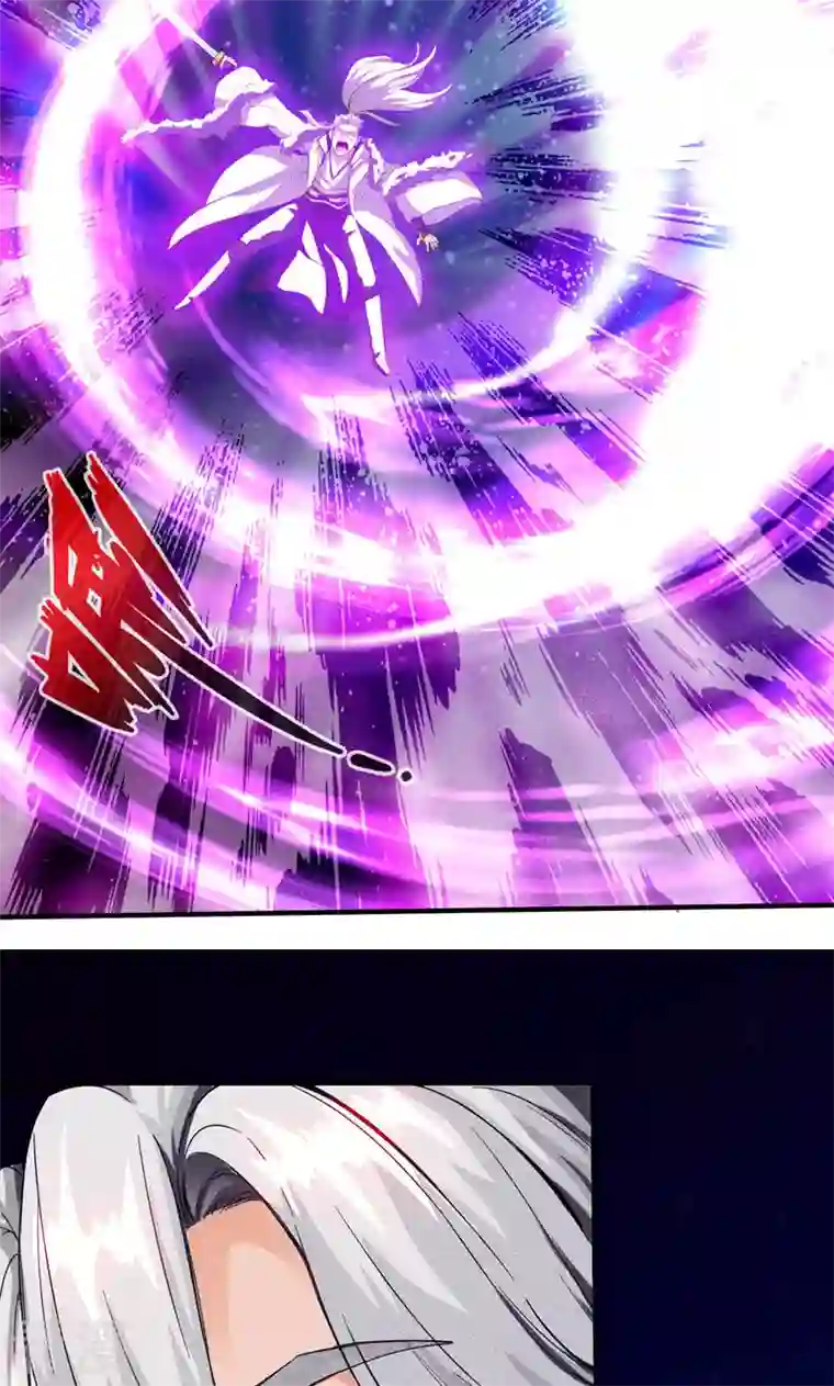 诸天纪第二季第6话