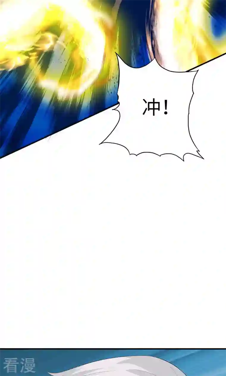 诸天纪第二季第8话