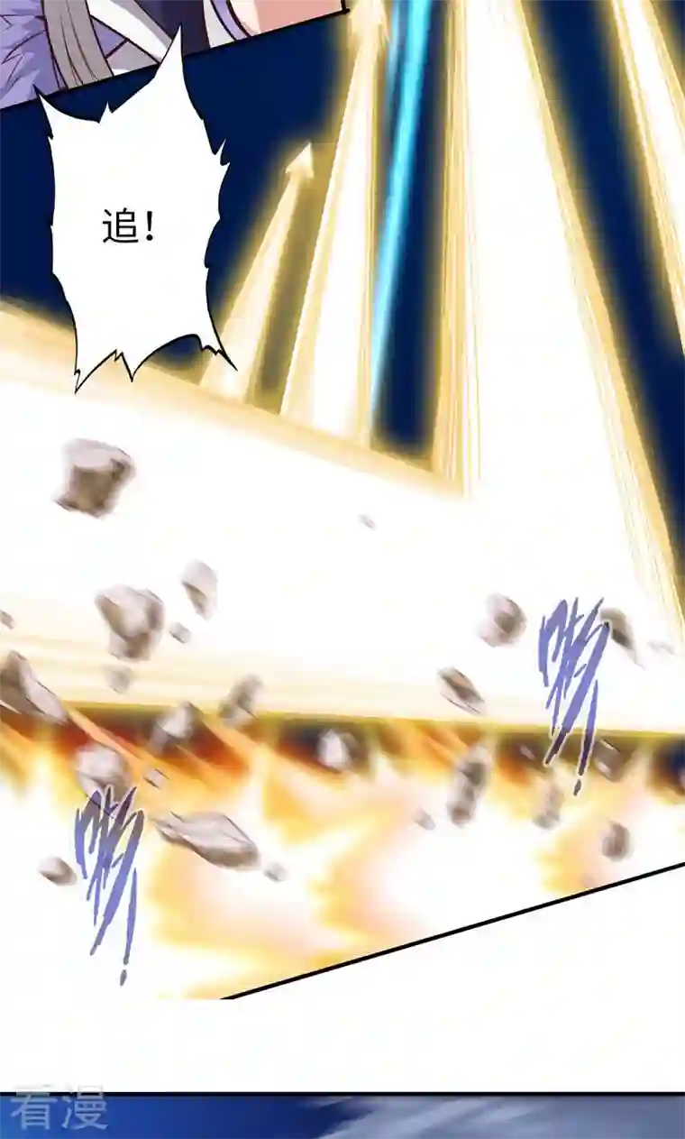 诸天纪第二季第8话
