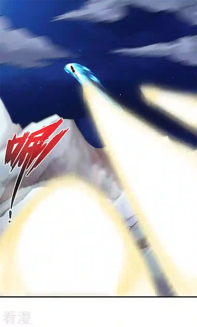 诸天纪第二季第8话