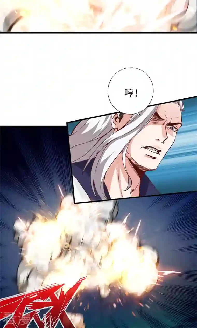 诸天纪第二季第8话