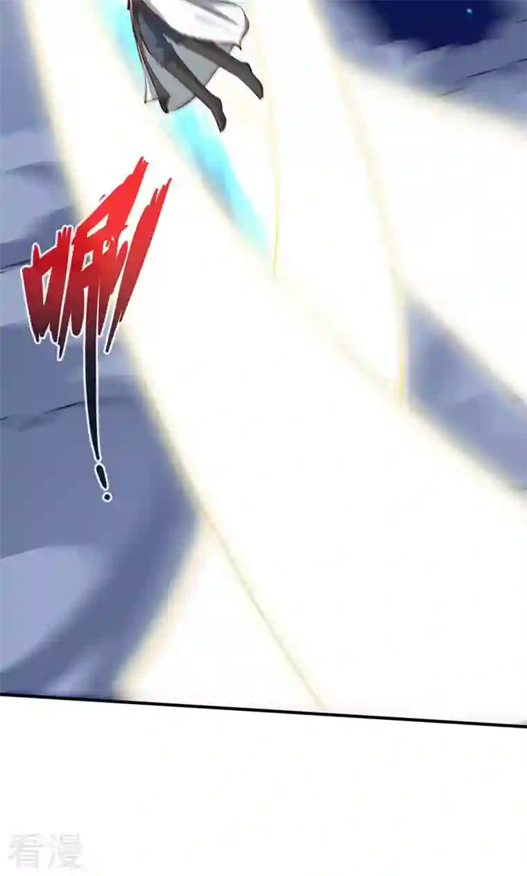 诸天纪第二季第8话