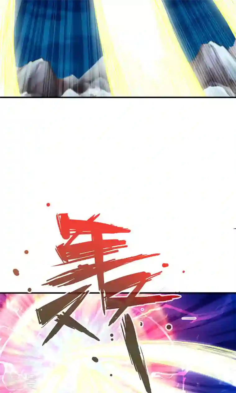 诸天纪第二季第8话