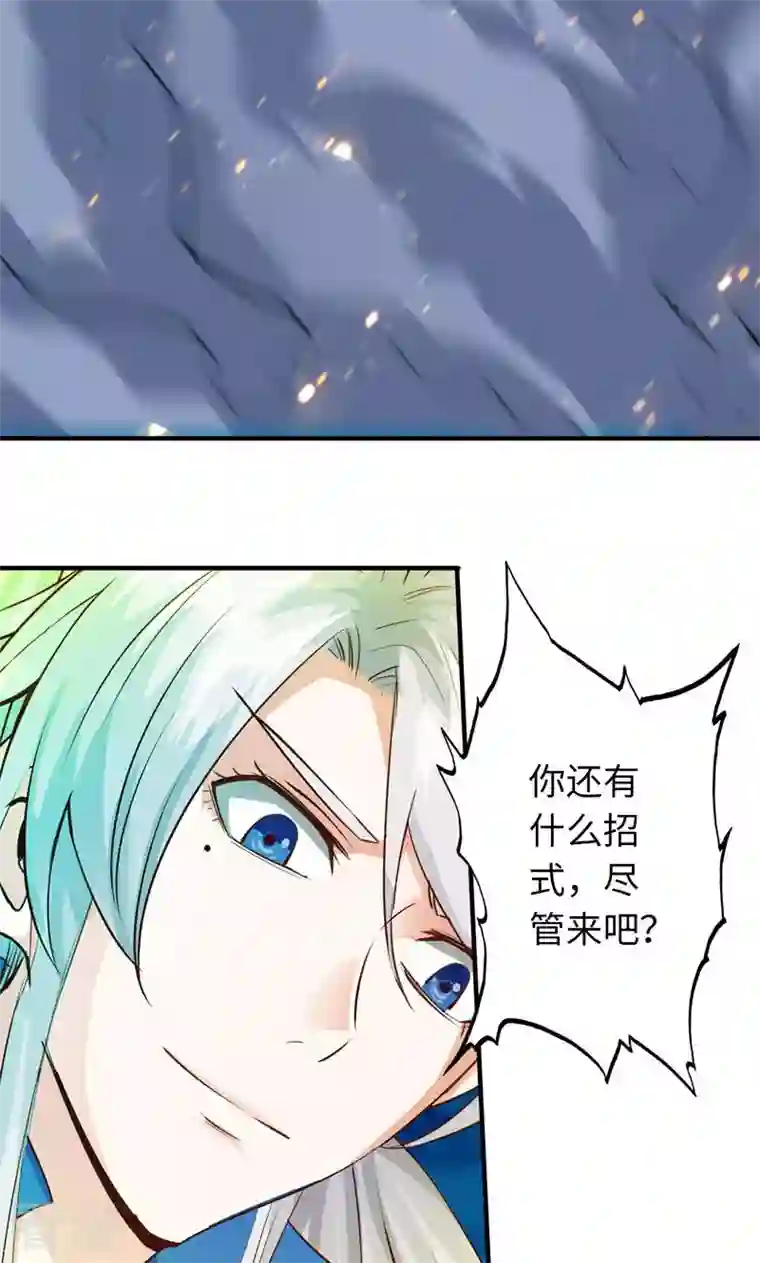 诸天纪第二季第8话