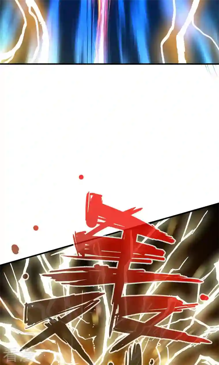 诸天纪第二季第8话